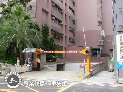 淡水法拍屋法拍-2