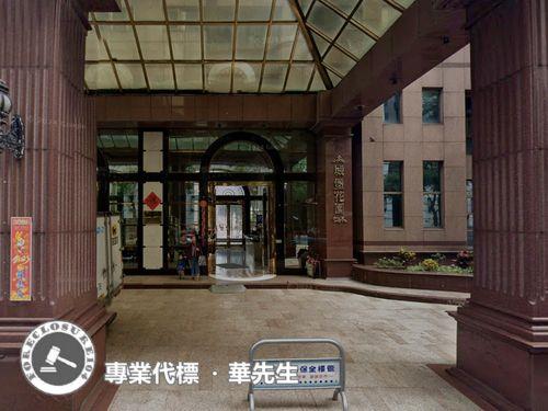 淡水法拍屋法拍-5