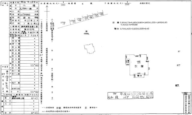 八德拍賣法拍屋-1