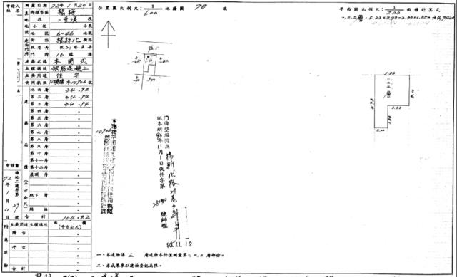 楊梅法拍法拍屋-1