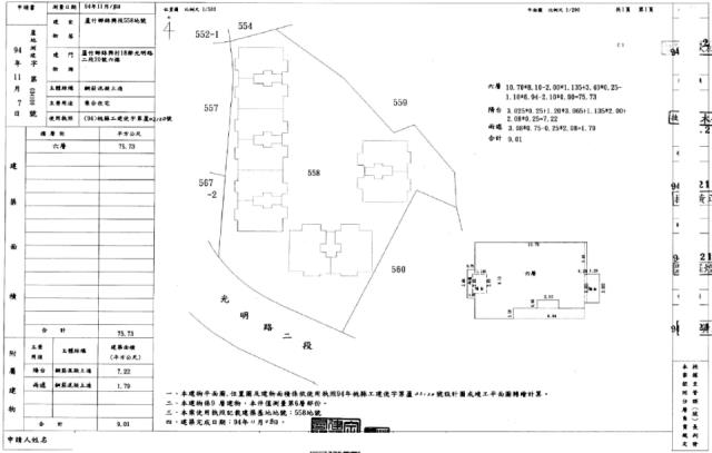蘆竹法拍法拍屋-1
