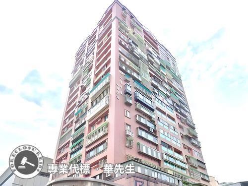 中和法拍屋拍賣-1