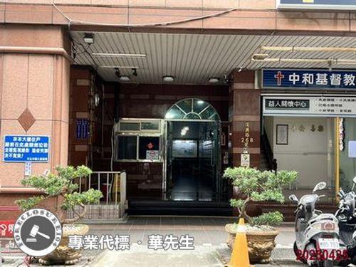 中和法拍屋拍賣-4