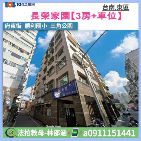 台南法拍法拍屋-0