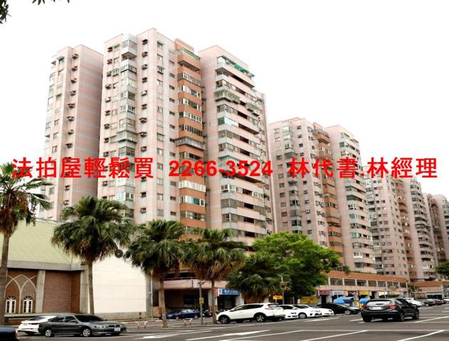 桃園法拍屋法拍-0