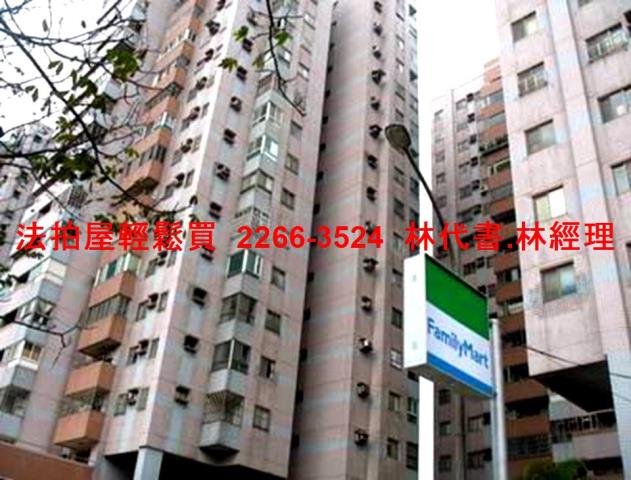 桃園法拍屋法拍-4