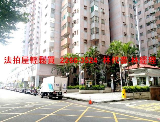 桃園法拍屋法拍-7