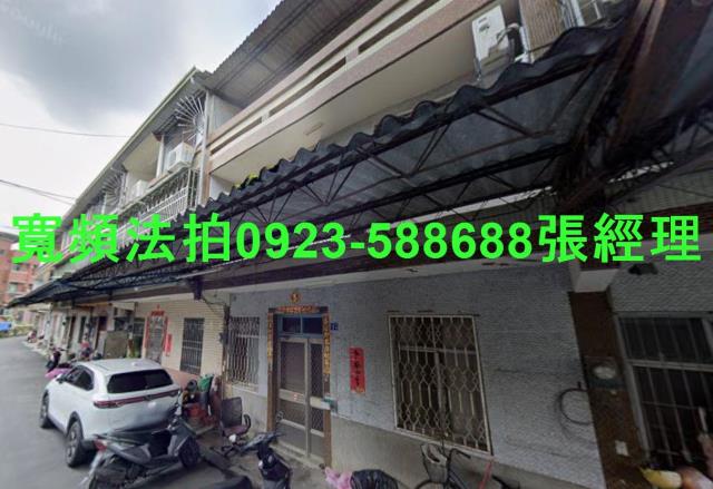 南投集集法拍法拍屋-0