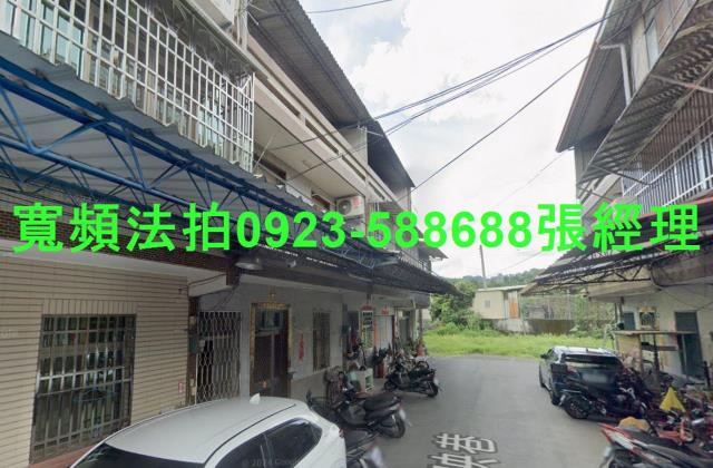 南投集集法拍法拍屋-1