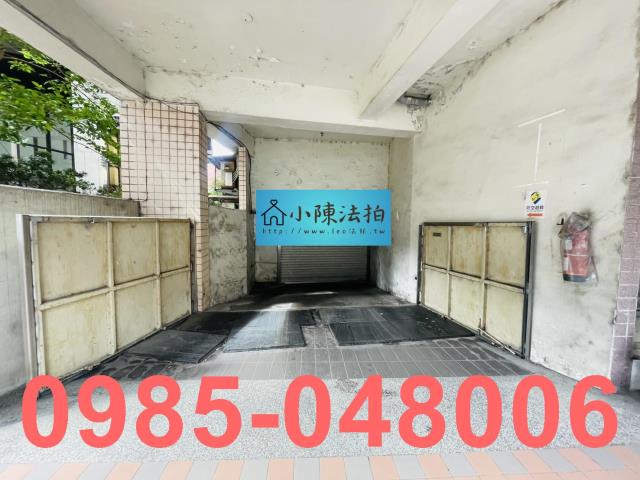 新北汐止法拍屋法拍-5