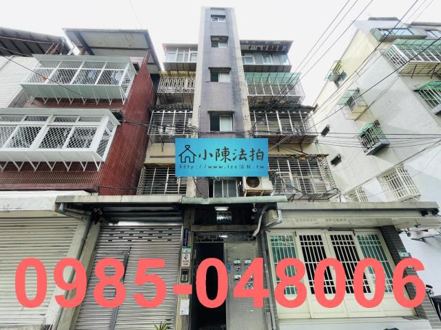 台北大安區法拍屋法拍-0