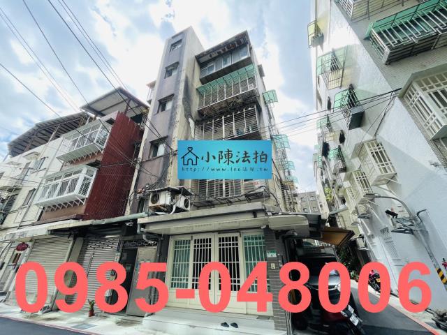 台北大安區法拍屋法拍-1