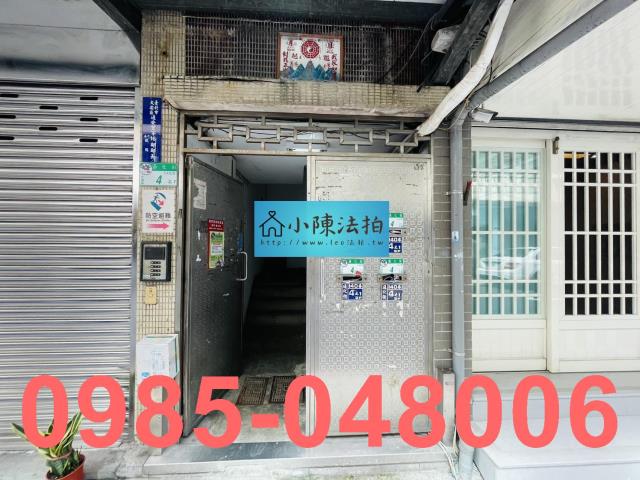 台北大安區法拍屋法拍-3