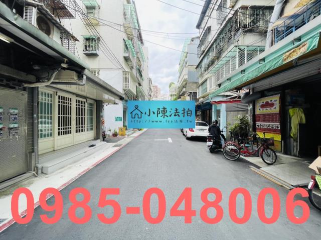 台北大安區法拍屋法拍-5