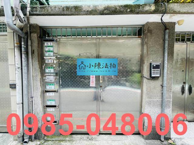 台北大安區法拍法拍屋-4