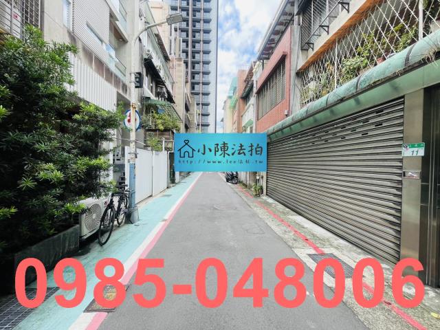 台北大安區法拍法拍屋-5