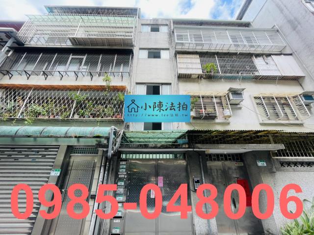 台北大安區法拍法拍屋-0