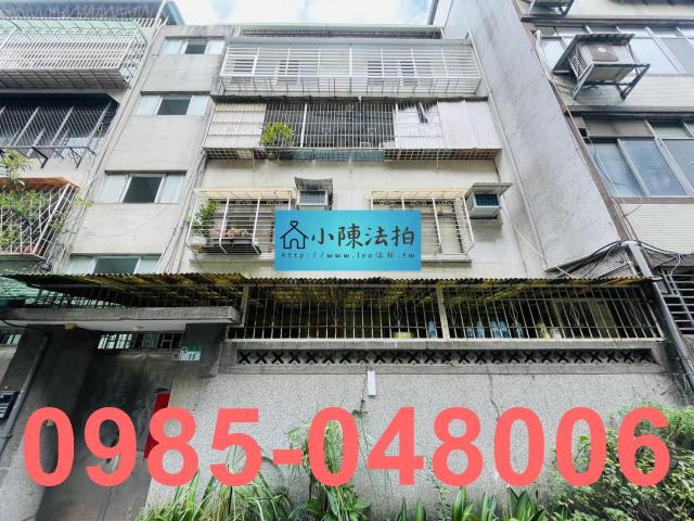 台北大安區法拍法拍屋-1