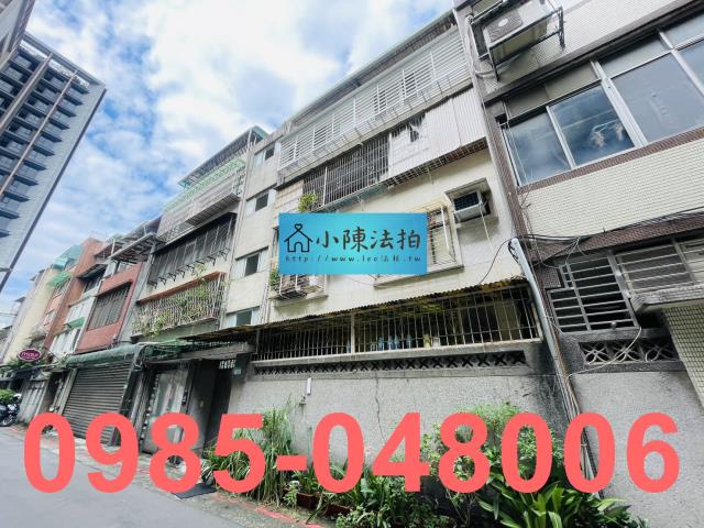 台北大安區法拍法拍屋-2