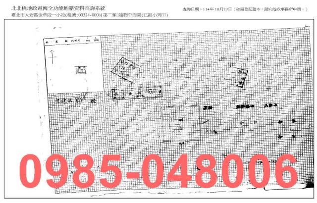 台北大安區法拍法拍屋-7