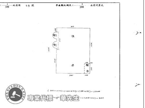 台北大安區法拍法拍屋-6