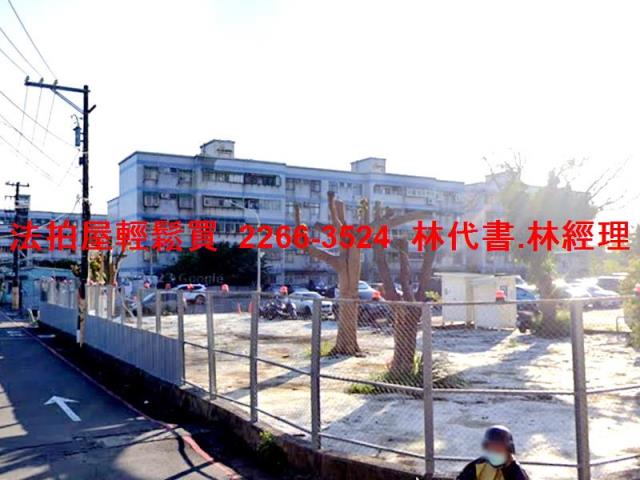 桃園八德法拍屋法拍-1