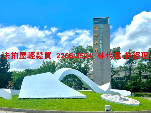 桃園八德法拍屋法拍-2