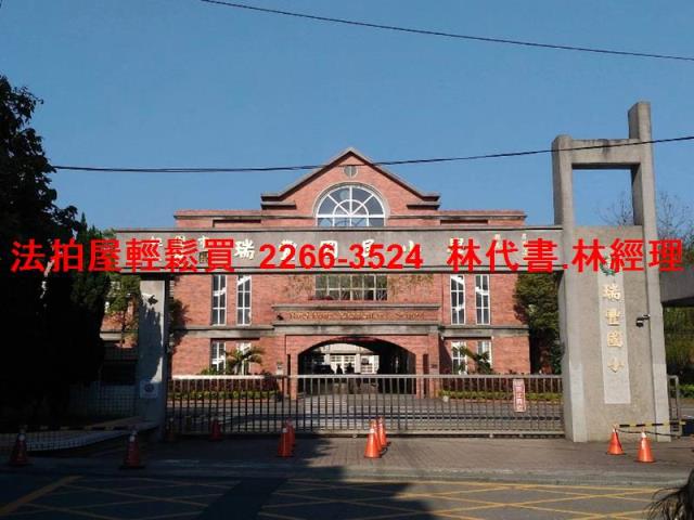 桃園八德法拍屋法拍-3