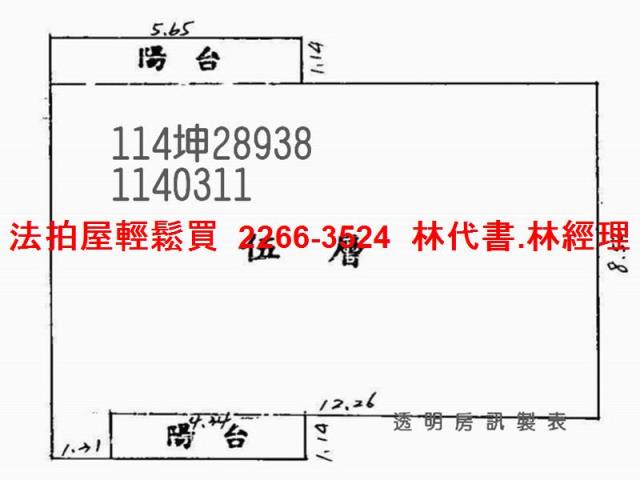 桃園八德法拍屋法拍-4