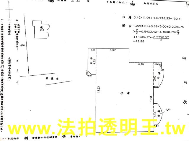 桃園龜山拍賣法拍屋-5