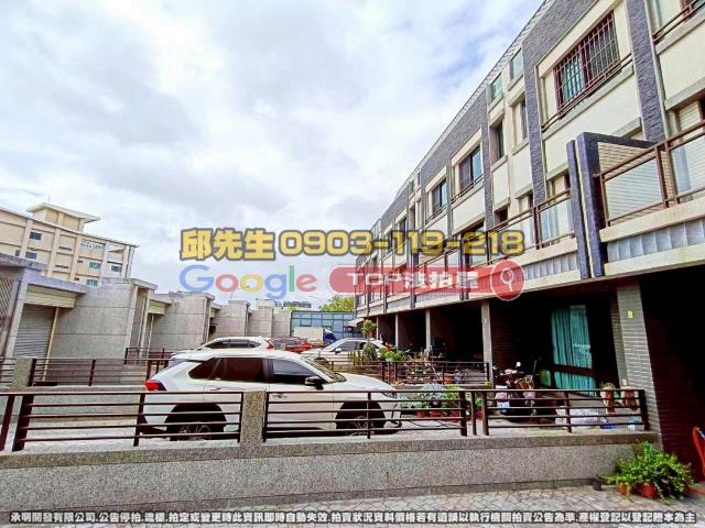 承明法拍｜彰化伸港鄉