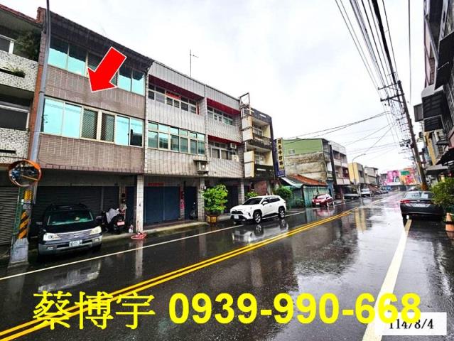 二水鄉員集路法拍透天