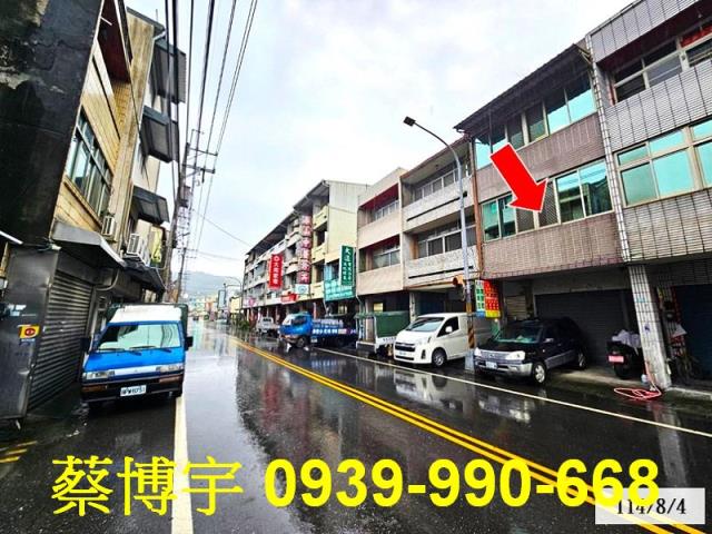 二水法拍屋員集路透天