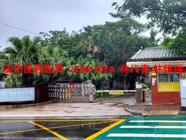 楊梅法拍屋拍賣-9