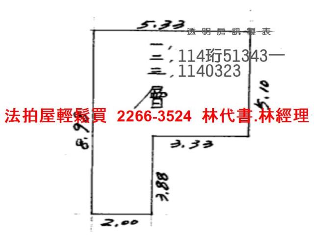 楊梅法拍屋拍賣-10