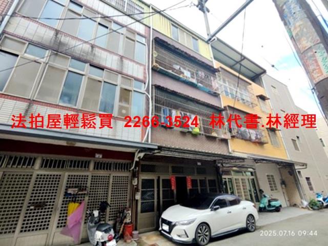 楊梅法拍屋拍賣-0