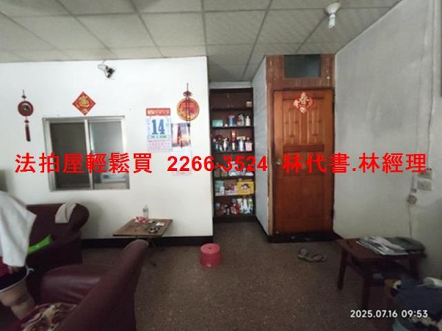 楊梅法拍屋拍賣-1