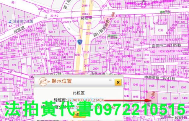 東區法拍法拍屋-10