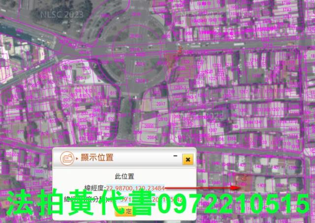 東區法拍法拍屋-4