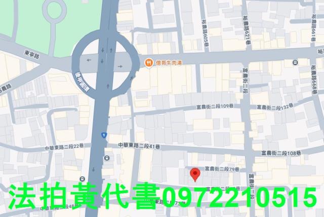 東區法拍法拍屋-5