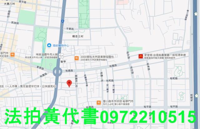 東區法拍法拍屋-6