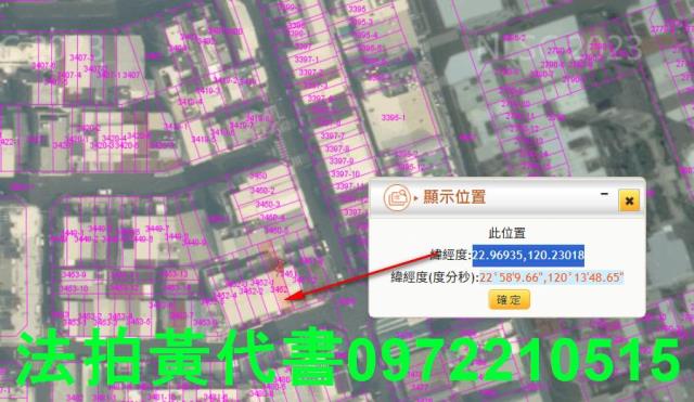 東區法拍法拍屋-4