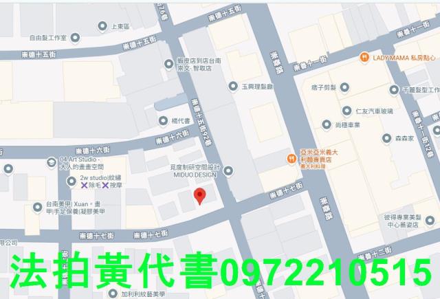 東區法拍法拍屋-5