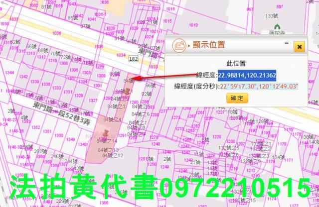 東區法拍屋法拍-10