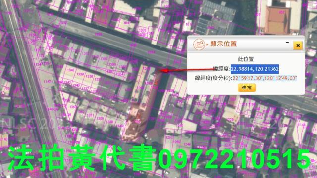 東區法拍屋法拍-4