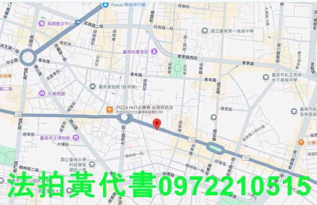 東區法拍屋法拍-6