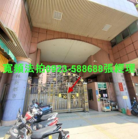 新北法拍屋法拍-1