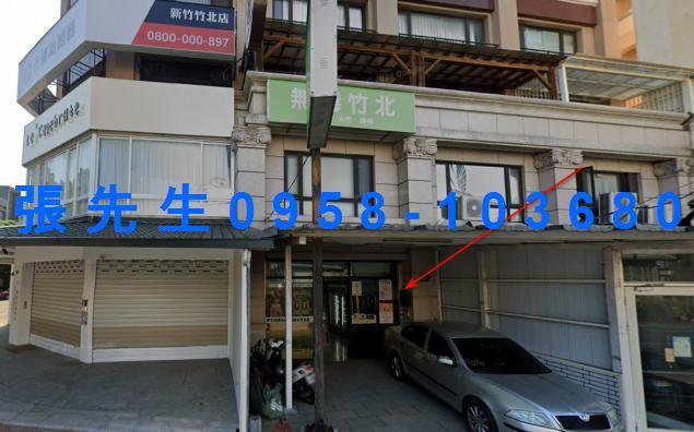 新竹拍賣法拍屋-3