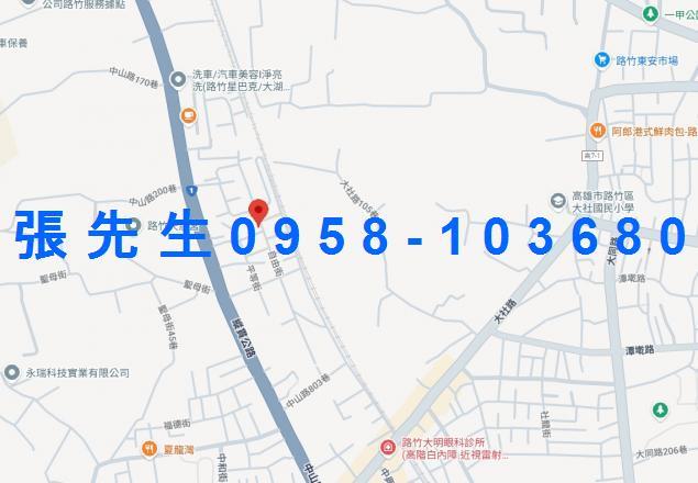 高雄法拍屋拍賣-1