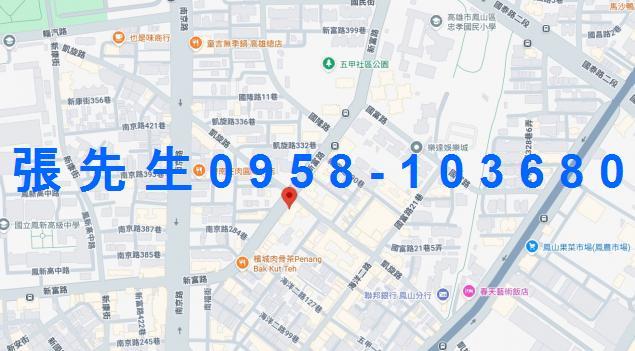 高雄法拍法拍屋-1